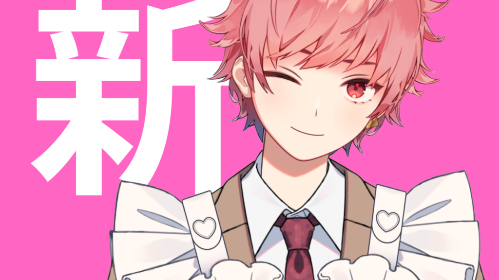 新衣装
