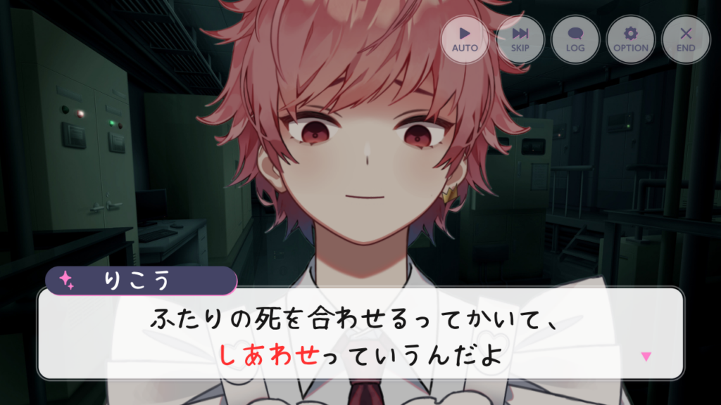 新衣装